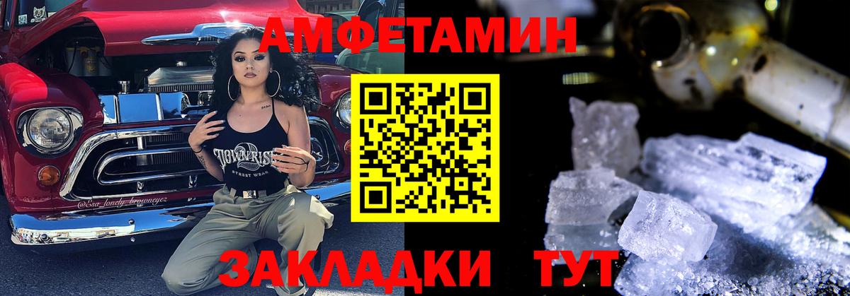 Уссурийск  АМФ 98%  АМФ  АМФ  Вход с VPN 