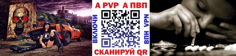 Альфа ПВП СК  Уссурийск 