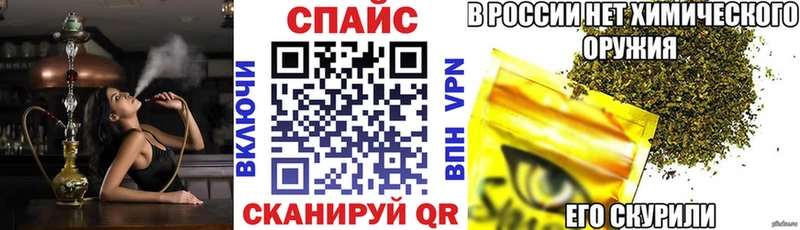 БУТИРАТ Butirat  kraken сайт  Уссурийск  наркошоп 