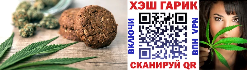 Cannafood марихуана  Уссурийск 