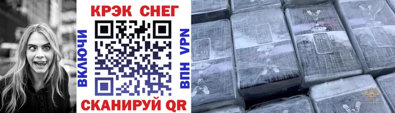Cocaine Боливия Уссурийск