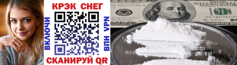 Cocaine 99%  mega   Уссурийск 