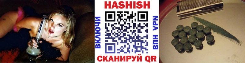 ГАШИШ убойный  закладка  нарко площадка Telegram  Уссурийск 