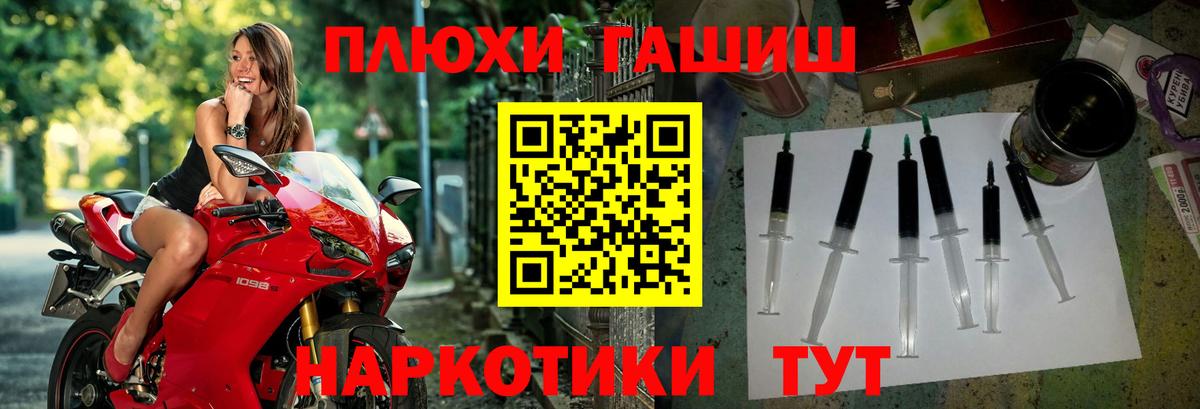 ГАШИШ 40% ТГК  Гашиш  Уссурийск  Вход с VPN  ГАШИШ AMNESIA HAZE 