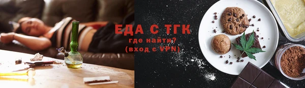 дистиллят марихуана Алексин