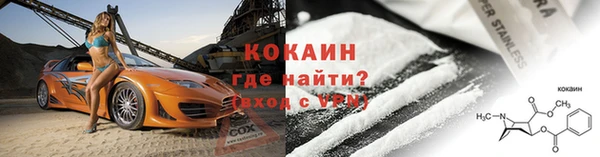 ешки Новозыбков