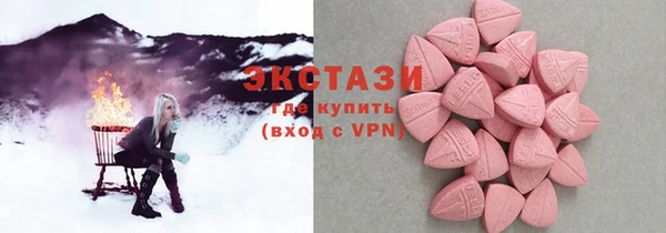 кристаллы Алексеевка
