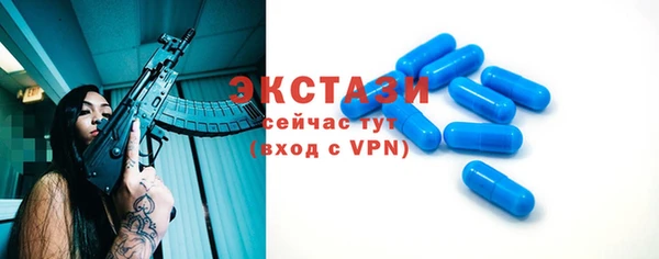 кристаллы Алексеевка
