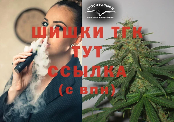 дистиллят марихуана Алексин