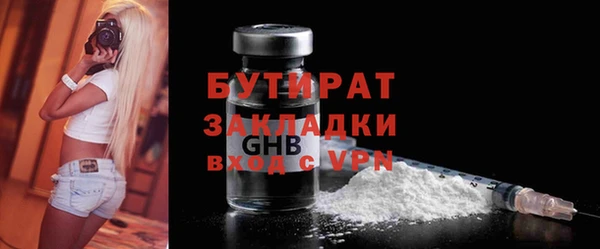 дистиллят марихуана Алексин