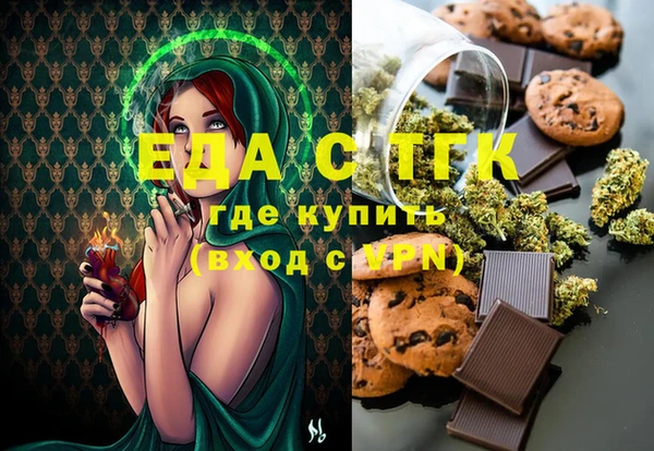 кристаллы Алексеевка