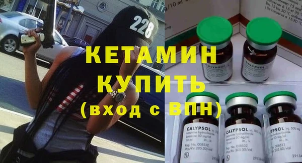 кристаллы Алексеевка