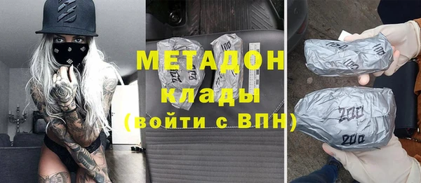 кристаллы Алексеевка