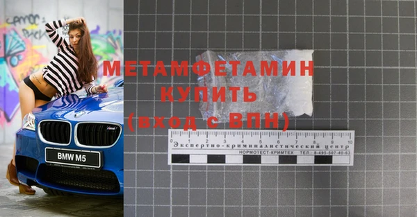 мефедрон VHQ Новокубанск