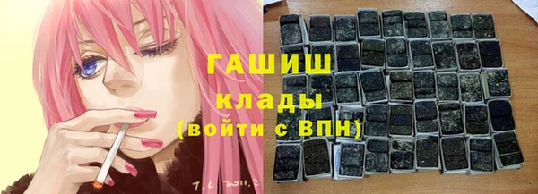 дистиллят марихуана Алексин