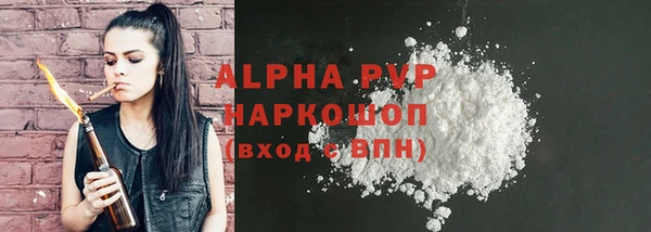 кристаллы Алексеевка
