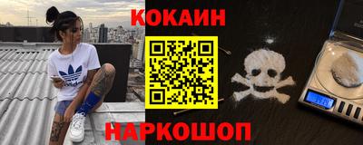 COCAINE Коммунар