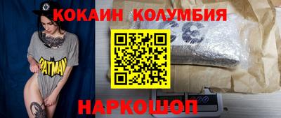 COCAINE Коммунар