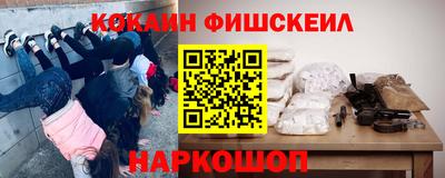 наркотики Конаково