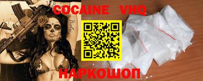COCAINE Коммунар