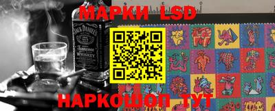 амфетамин Комсомольск-на-Амуре