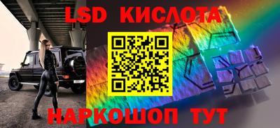 амфетамин Комсомольск-на-Амуре