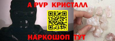 наркотики Конаково