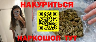 амфетамин Комсомольск-на-Амуре