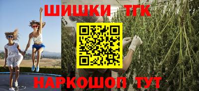 амфетамин Комсомольск-на-Амуре