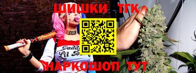 амфетамин Комсомольск-на-Амуре
