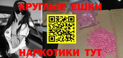 амфетамин Комсомольск-на-Амуре
