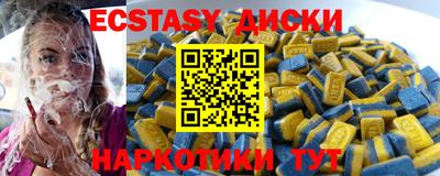 амфетамин Комсомольск-на-Амуре