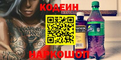 амфетамин Комсомольск-на-Амуре