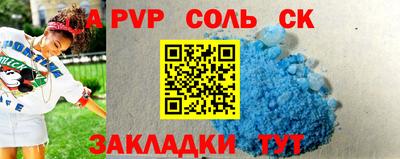 амфетамин Комсомольск-на-Амуре