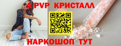 амфетамин Комсомольск-на-Амуре