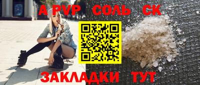 наркотики Конаково