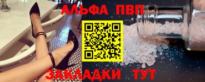 наркотики Конаково