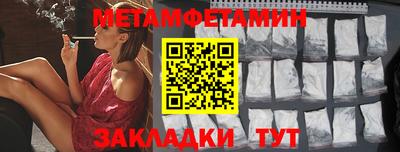 наркотики Конаково