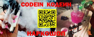 наркотики Конаково