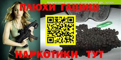 амфетамин Комсомольск-на-Амуре