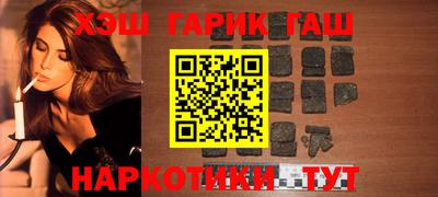 амфетамин Комсомольск-на-Амуре