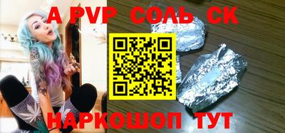 наркотики Конаково