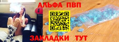 амфетамин Комсомольск-на-Амуре
