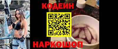 амфетамин Комсомольск-на-Амуре