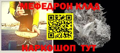 амфетамин Комсомольск-на-Амуре