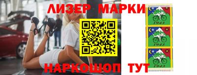 амфетамин Комсомольск-на-Амуре