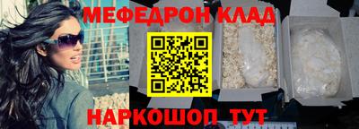 амфетамин Комсомольск-на-Амуре