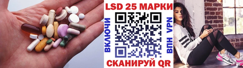 ЛСД экстази ecstasy  Уссурийск 