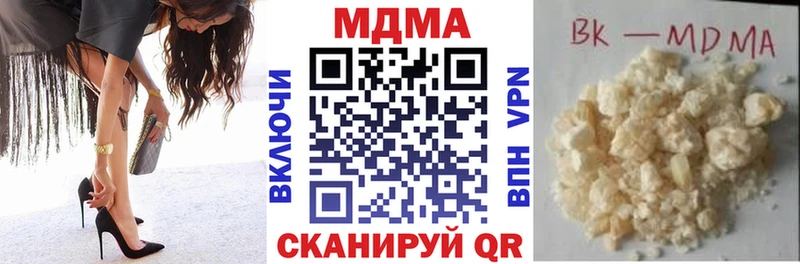 MDMA VHQ  Уссурийск 