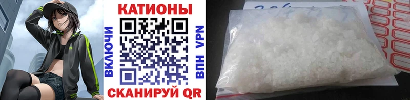 Меф mephedrone  ОМГ ОМГ ONION  Уссурийск 